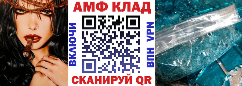 продажа наркотиков  Сортавала  АМФ Premium 