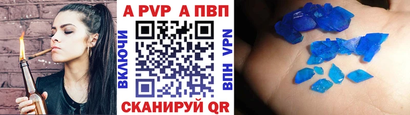 A-PVP мука  blacksprut рабочий сайт  Сортавала 