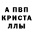 Амфетамин Розовый seraf 2000