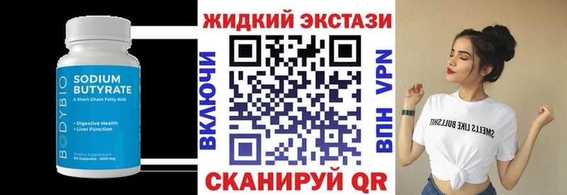 сколько стоит  Сортавала  БУТИРАТ оксибутират 