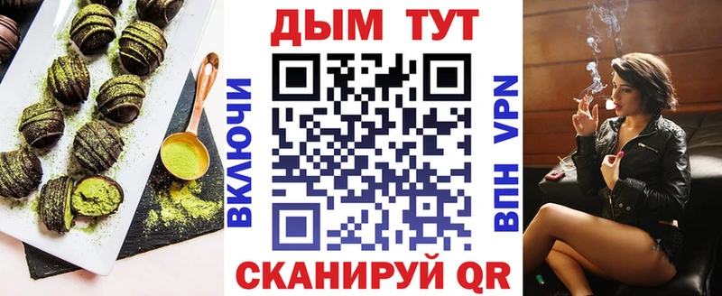 Печенье с ТГК марихуана  магазин продажи наркотиков  Сортавала 