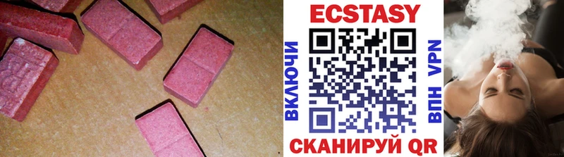 ЭКСТАЗИ 280 MDMA  Сортавала 
