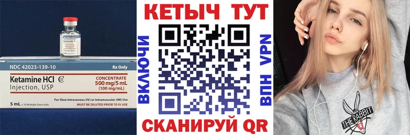 закладка  Сортавала  КЕТАМИН VHQ 
