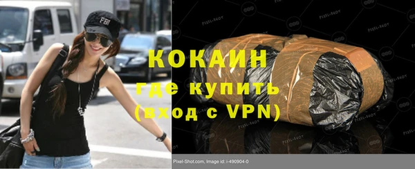 стаф Аркадак