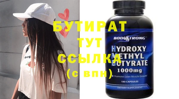 стаф Аркадак