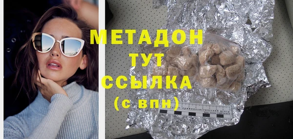 COCAINE Балахна