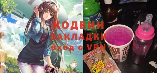 COCAINE Балахна