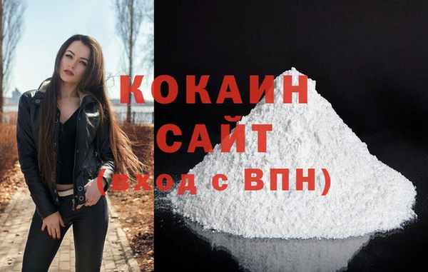 COCAINE Балахна