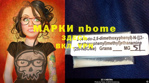 apvp Арсеньев