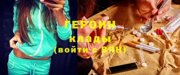 COCAINE Балахна