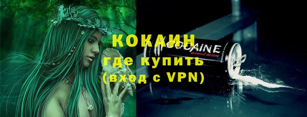 COCAINE Балахна