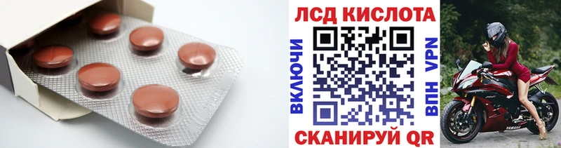 цена   Сортавала  Лсд 25 экстази кислота 