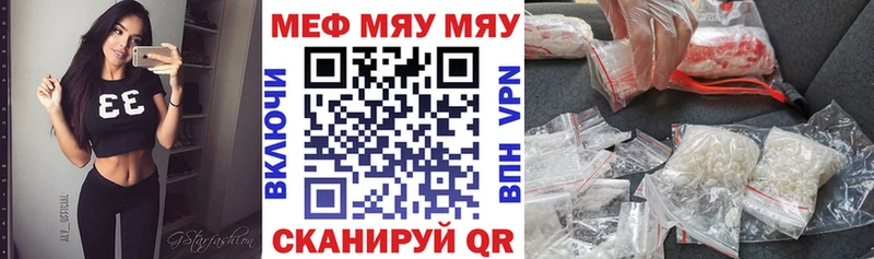 МЕФ 4 MMC  kraken как войти  Сортавала  цены  