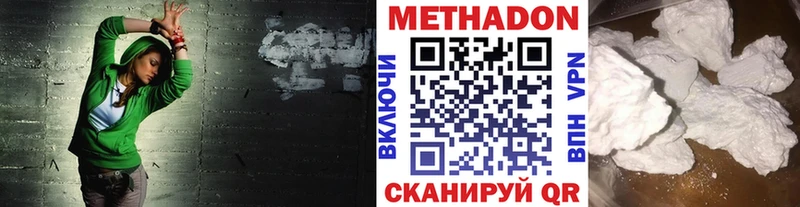 Метадон мёд  дарнет шоп  KRAKEN зеркало  Сортавала 