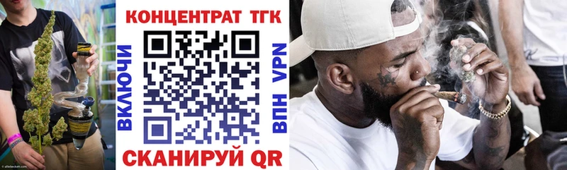 ТГК Wax  где можно купить   Сортавала 