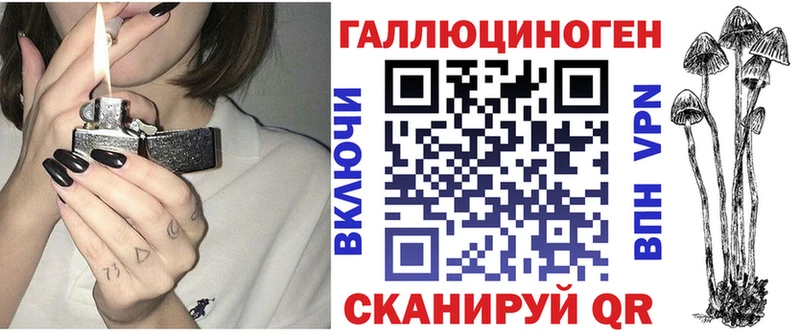 Галлюциногенные грибы Magic Shrooms  blacksprut ссылки  Сортавала 